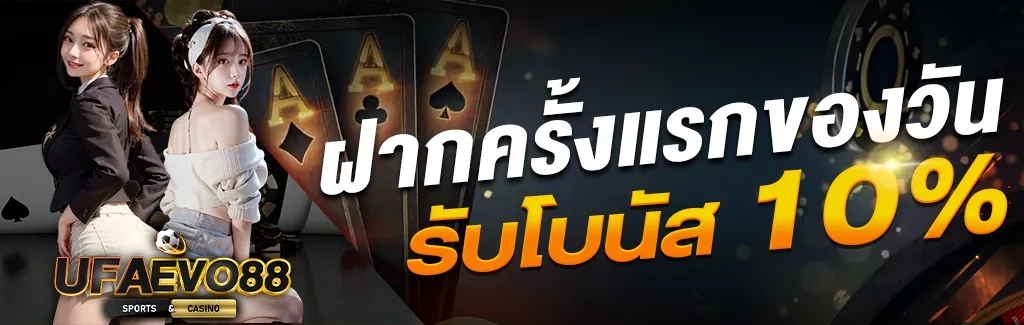 ufaevo88